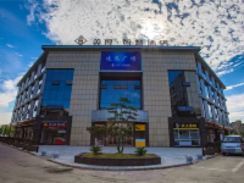 Guangde Meidu Smart Hotel Guangde otelleri