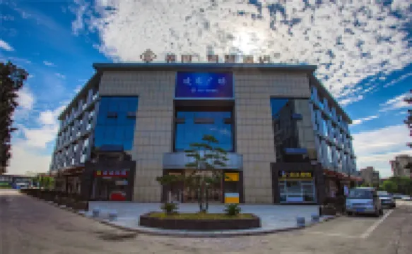 Guangde Meidu Smart Hotel