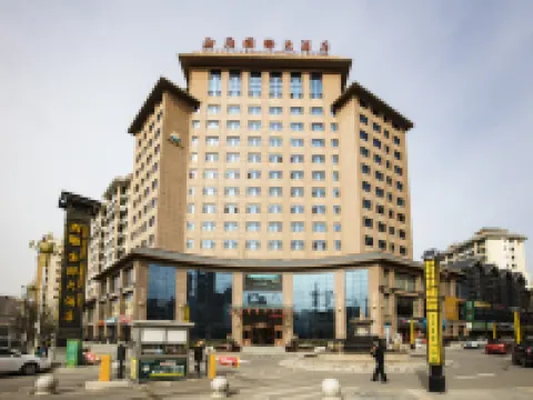 会寧西雁国際ホテル 会寧のホテル