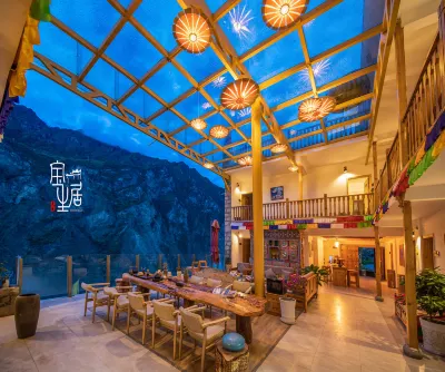 Danba Dianshi · Baoshengju Hostel