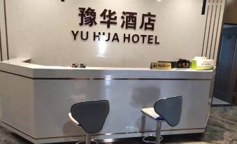 Jinzhong Yuhua Hotel (Yuci University City)