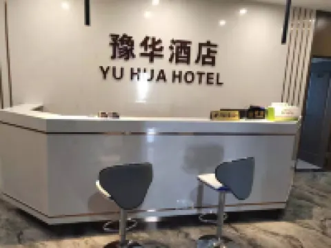 Jinzhong Yuhua Hotel (Yuci University City)