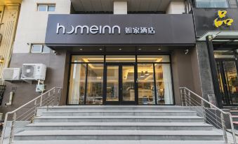 Home Inn (Tianjin Binhai New District MSD Customs Building)