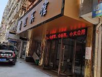 万载前程宾馆 - 酒店外部