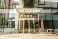 Huayi Hotel (Jinan West High Speed Railway Station) Hotels in Jinan
