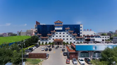Blue Horizon Xicheng Hotel Отели в г. Дуньин