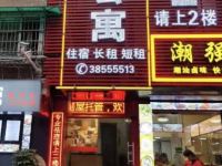 广州巴丽岛公寓 - 酒店外部