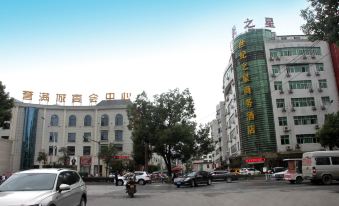 Shiji Zhixing Business Hotel