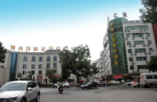 Shiji Zhixing Business Hotel