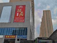 大同韵巢主题民宿 - 酒店外部