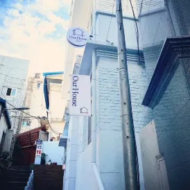 아워 하우스
