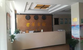 Alxa Zuoqi Junhua Hotel