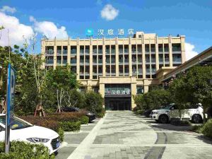 Hanting Hotel (Zhoushan Zhujiajian)