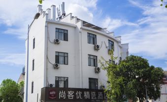 U Plus Hotel (Chizhou Vocational and Technical College)