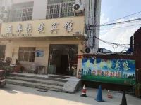 58家庭住宿(合肥高铁南站店) - 单人间