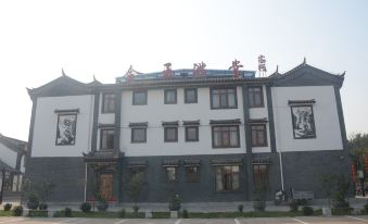 Luan county jinyumantang Inn