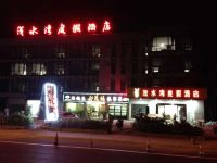 千岛湖浅水湾度假酒店 - 酒店外部