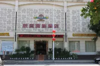 Qiushi Hotel Hotel in zona Guanzhuangzhen Passenger Transport Terminal