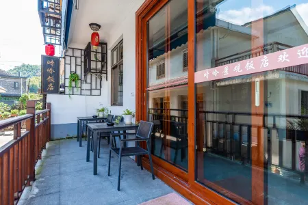 Yuyao Siling View Hotel Отели рядом с достопримечательностью «Danshanchishui Scenic Resoprt»