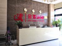 OYO恩施金港雅阁宾馆