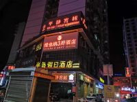 维也纳3好酒店(鹤峰容阳半岛店) - 酒店外部