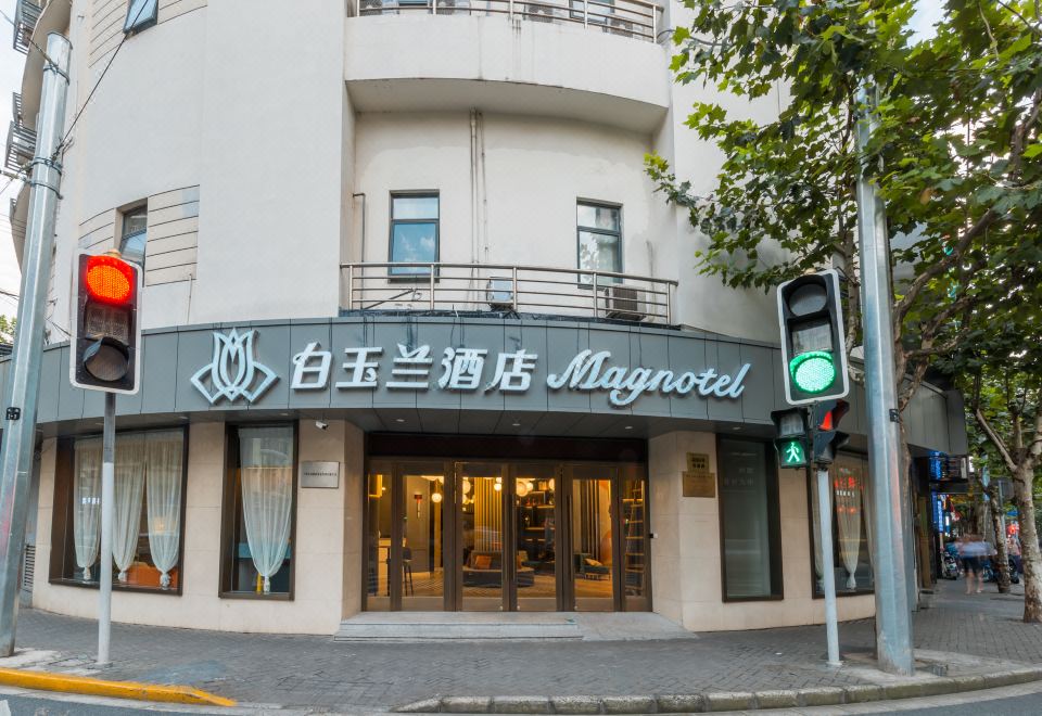 3. 마그노텔 상하이..