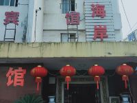 苏州阳光海岸宾馆 - 酒店外部