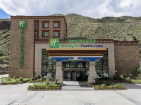 稲城亞丁ホリデイ イン エクスプレススイートホテル 稲城のホテル