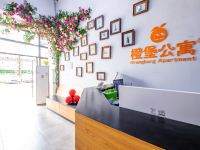 橙堡公寓(成都犀浦店) - 公共区域