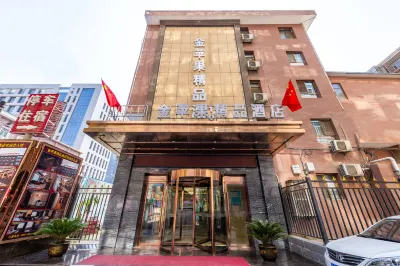 Lanzhou Golden Apple Boutique Hotel (Railway Station Lanzhou University) Các khách sạn gần Lanzhou Resources & Environment Voc-Tech College Branch