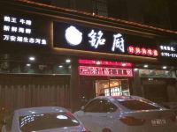 万安华辰商务酒店 - 酒店附近