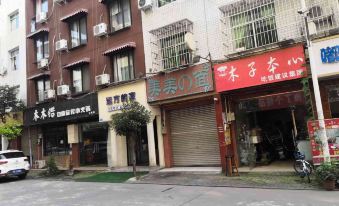 Chengdu Hongyunlai Apartment