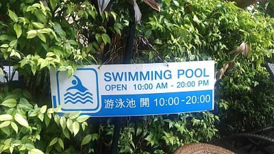 その他 ヴィアンルアン リゾートの写真