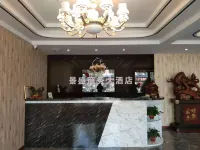 Ganquan Jingsheng Hotel Hotels in Ganquan