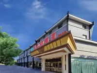 Vienna Hotel (Suzhou Wujiang Huayuan Road) Hotels near Wujiang Science & Technology Museum