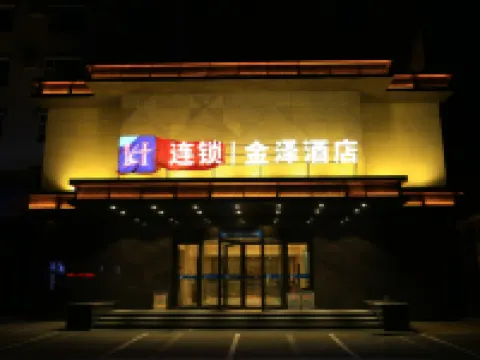 H Chain Jinze Hotel (Siping Railway Station Branch) Hotels in Siping