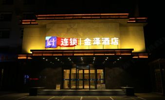 H Chain Jinze Hotel (Siping Railway Station Branch)