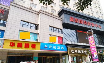 Hanting Hotel (Xi'an Jingwei Industrial Park Branch)