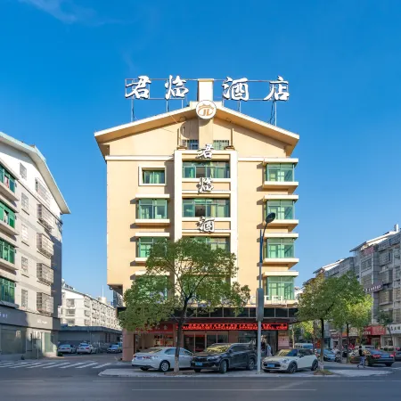 Junlin Four Seasons Hotel