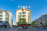 Junlin Four Seasons Hotel