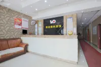 Siping Weiduo Business Hotel Hotels in Lishu