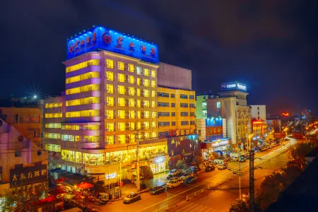 Hongye Hotel Отели в г. Фуюань