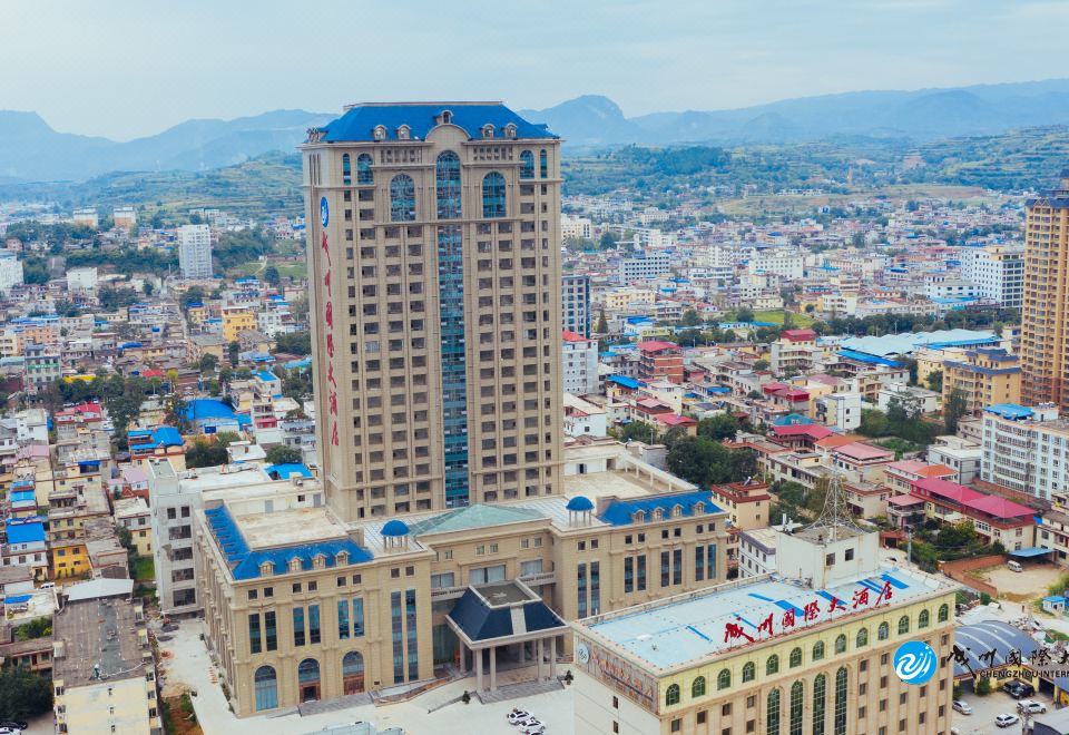 1. 청저우 인터내셔..