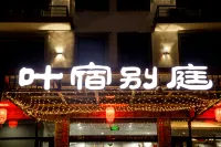 Songyang Yesu Beeting Inn