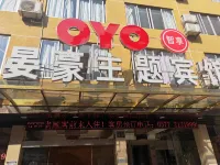 Taishun Yanhao Theme Hotel