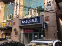 承德中心智选假日酒店 - 酒店附近