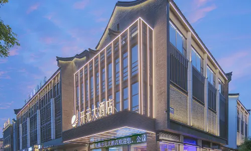 Wuzhen Maison New Century Grand Hotel