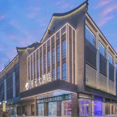 Wuzhen Maison New Century Grand Hotel Các khách sạn gần Fengyuan Double Bridges