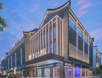 Wuzhen Maison New Century Grand Hotel Các khách sạn ở Đồng Hương