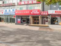 OYO太原鑫乐宾馆